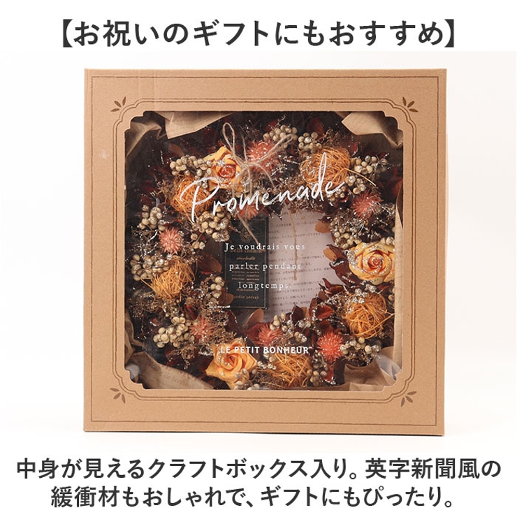 ナチュラルリース L | BACKYARD FAMILY | 詳細画像7 