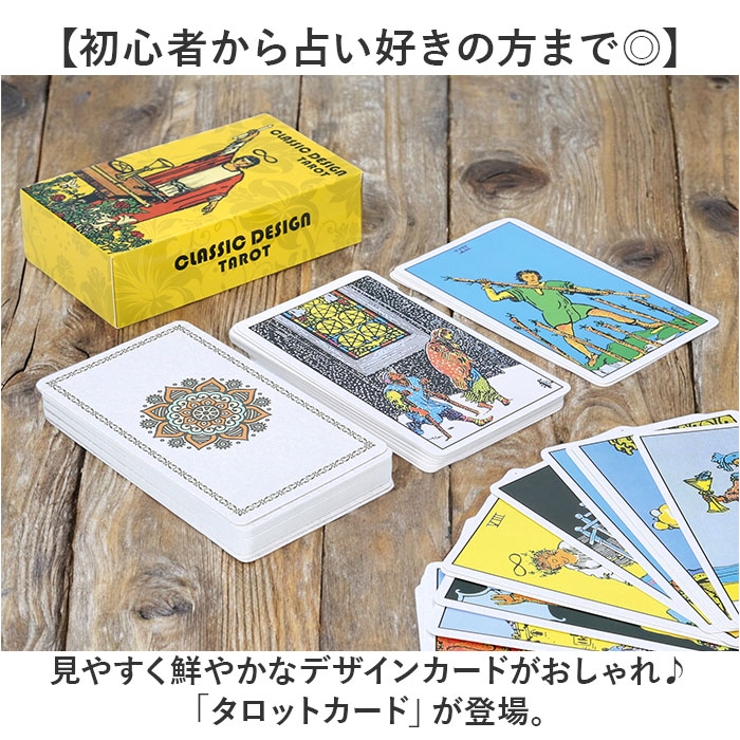 タロットカード | BACKYARD FAMILY | 詳細画像2 