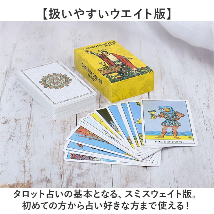 タロットカード | BACKYARD FAMILY | 詳細画像3 