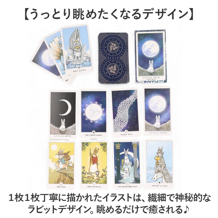 やさいさま専用★flowタロットなど パステル・プリズム・タロット Pastel Prism Tarot – クロノス