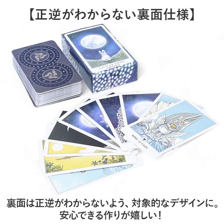 やさいさま専用★flowタロットなど パステル・プリズム・タロット Pastel Prism Tarot – クロノス