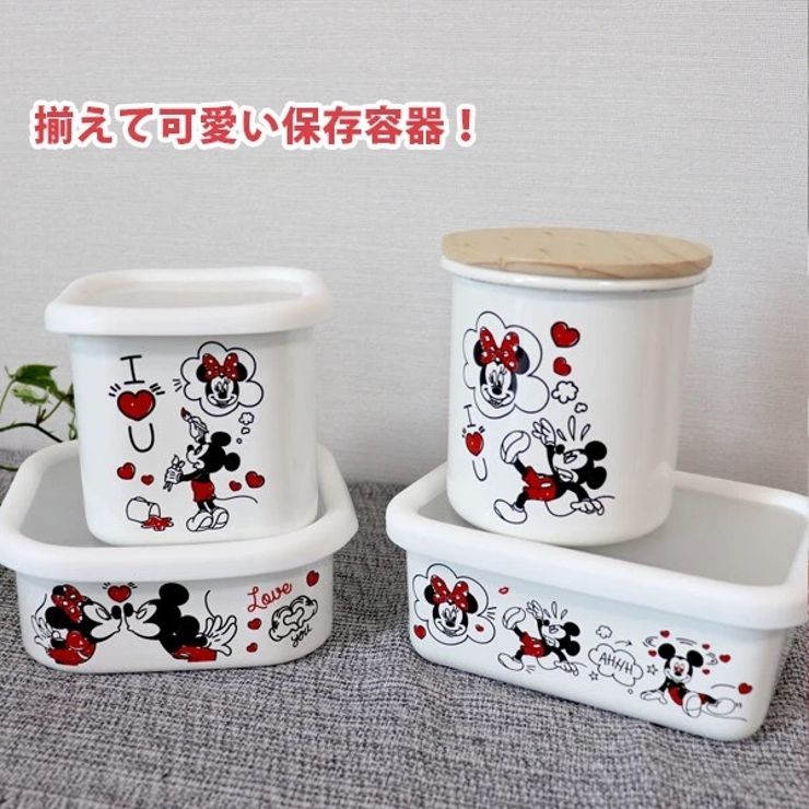 タッパーウェア ディズニー ミッキーミニー ×2 700ml タッパーウェア ディズニー ミッキーミニー ×2 700ml タッパーウェア