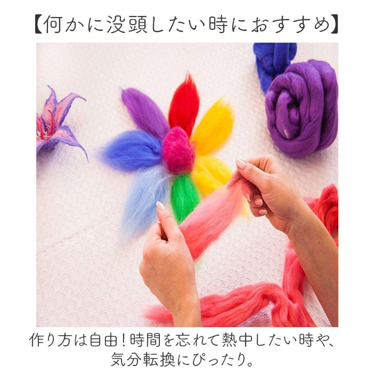 羊毛フェルトキット 40色[品番：BCYW0031278]｜BACKYARD FAMILY
