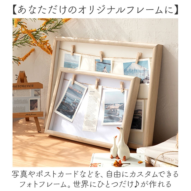 フォトフレーム