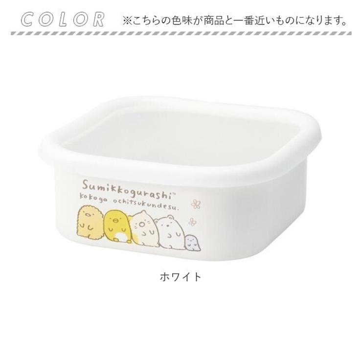 ホーロー