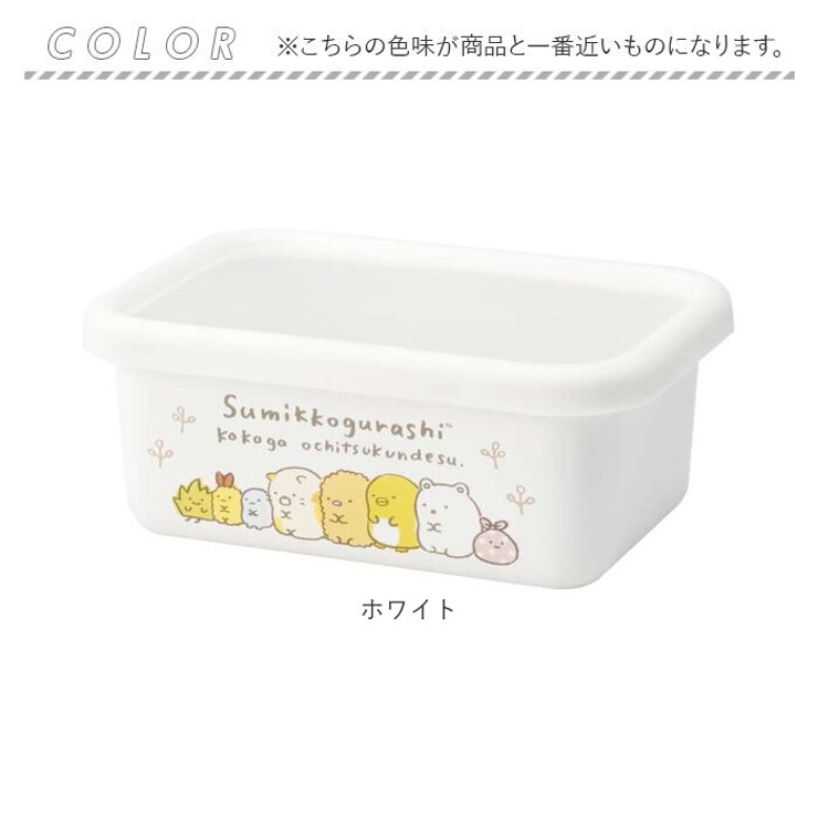 ホーロー