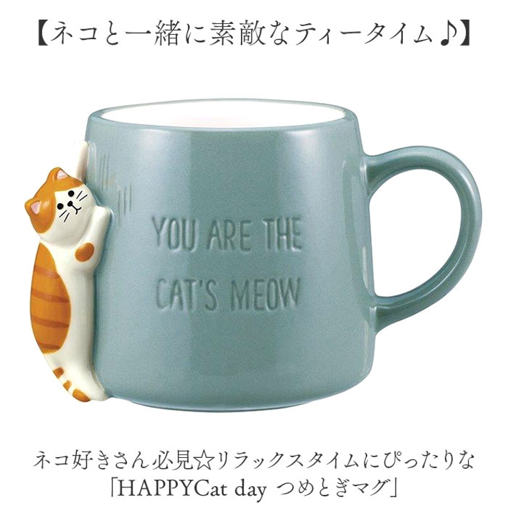 マグカップ