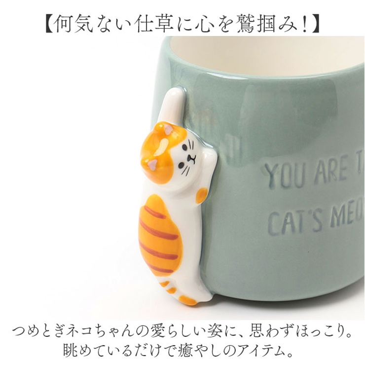 マグカップ