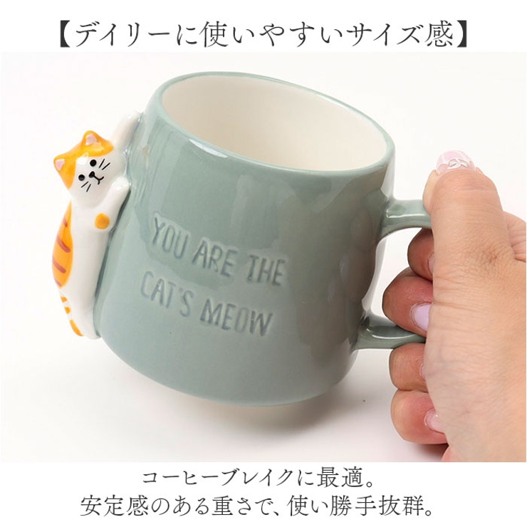 マグカップ