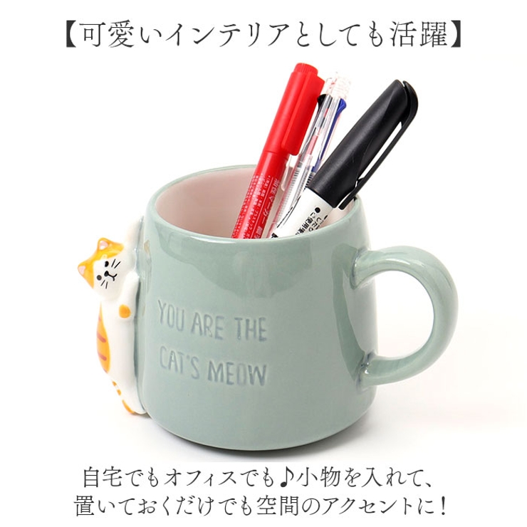 マグカップ