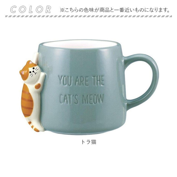 マグカップ