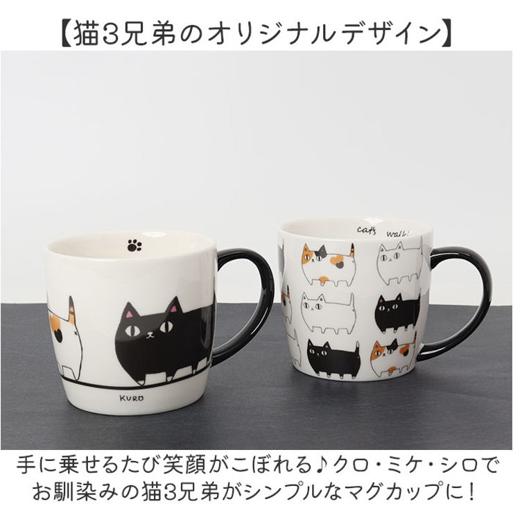 6個セット　ネコマグバンド　ワッペン  ２枚　猫屋オリジナル imgrc0091523749.jpg