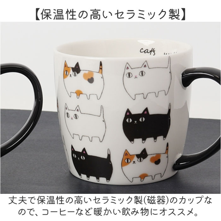 にゃん屋 猫3兄弟マグカップ[品番：BCYW0030649]｜BACKYARD FAMILY