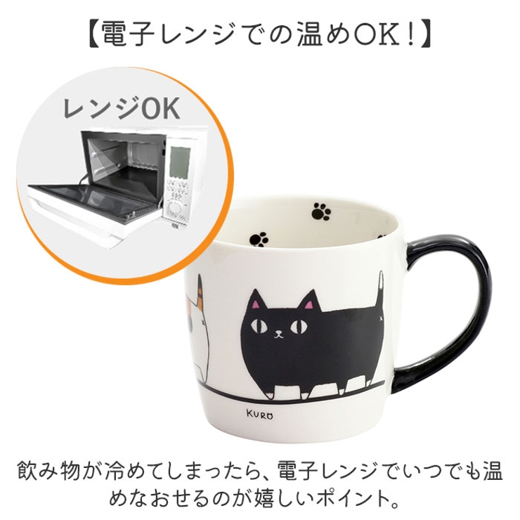 にゃん屋 猫3兄弟マグカップ | BACKYARD FAMILY | 詳細画像6 