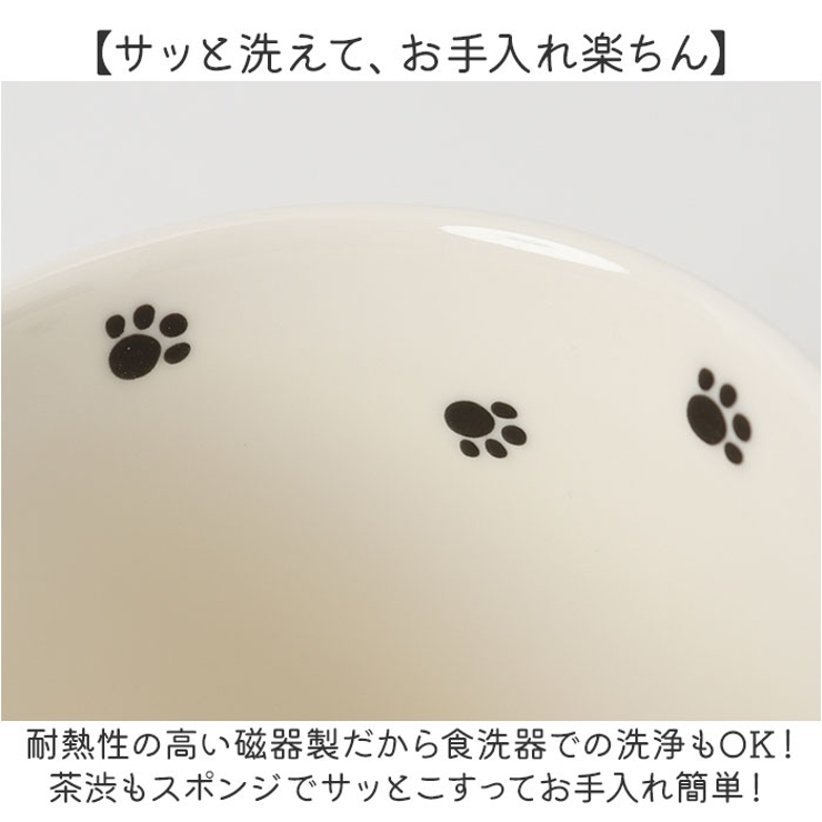 にゃん屋 猫3兄弟マグカップ | BACKYARD FAMILY | 詳細画像7 