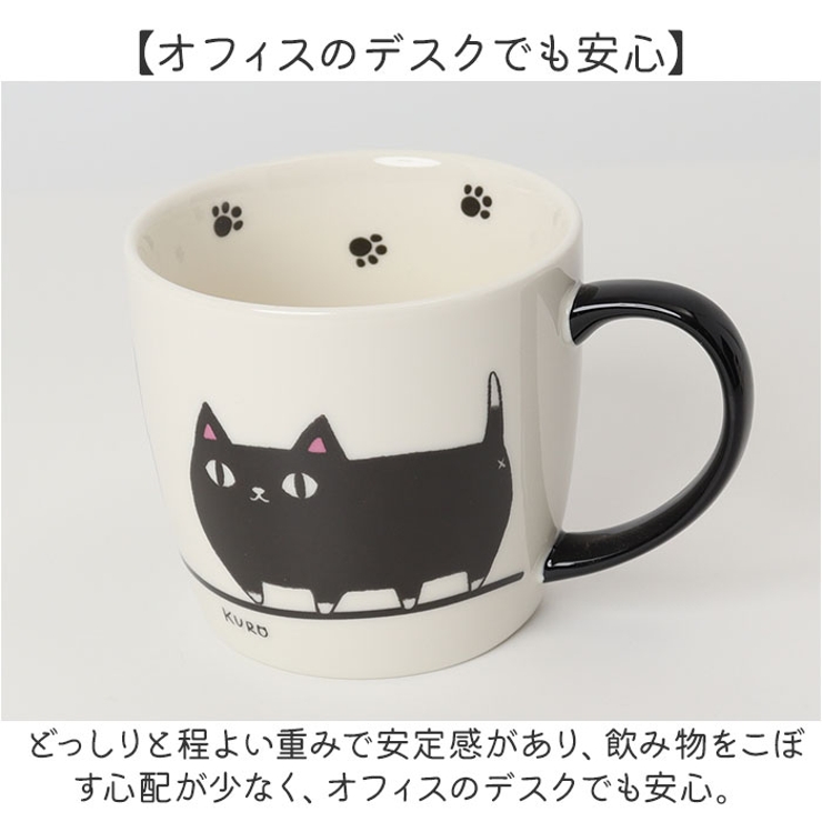 にゃん屋 猫3兄弟マグカップ | BACKYARD FAMILY | 詳細画像9 