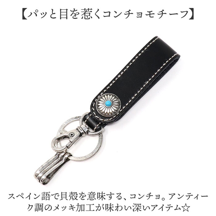 コンチョ付きキーホルダー | BACKYARD FAMILY | 詳細画像3 