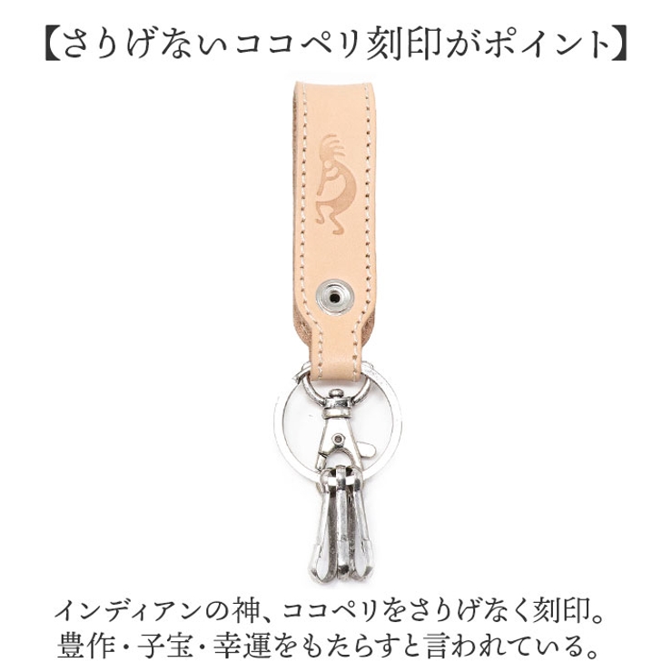 コンチョ付きキーホルダー | BACKYARD FAMILY | 詳細画像5 