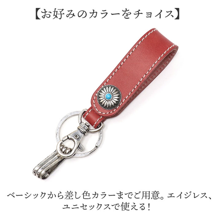 コンチョ付きキーホルダー | BACKYARD FAMILY | 詳細画像7 