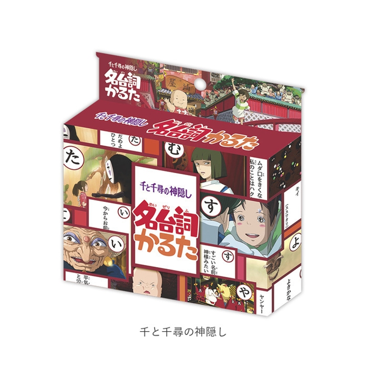 となりのトトログッズ