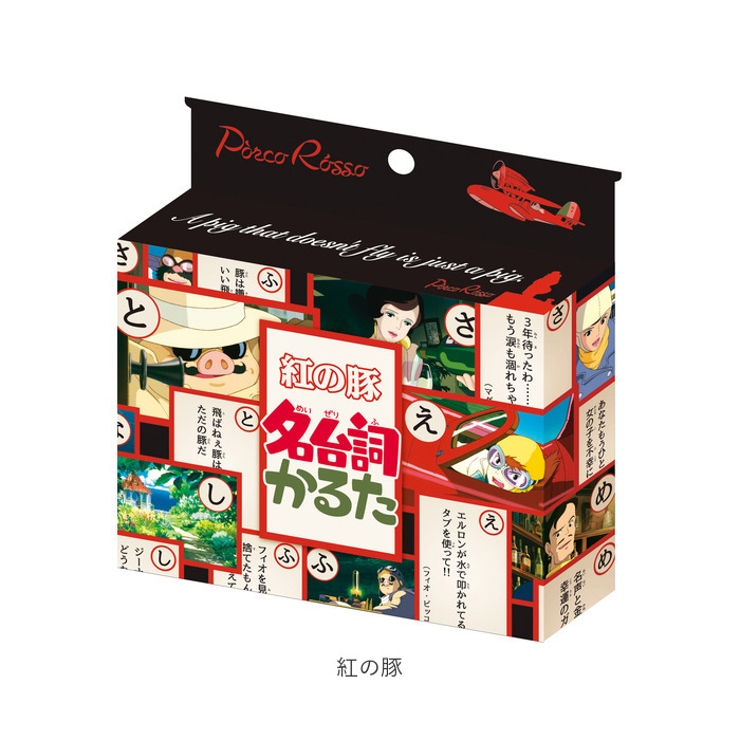 となりのトトログッズ
