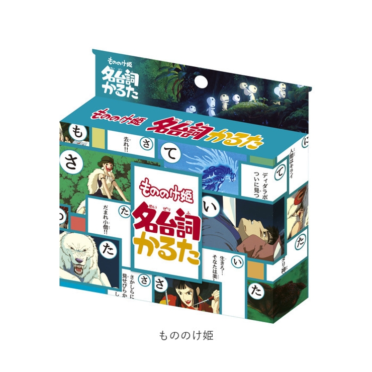 となりのトトログッズ