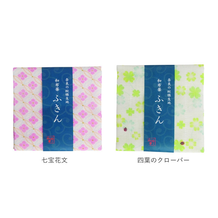 蚊帳ふきん