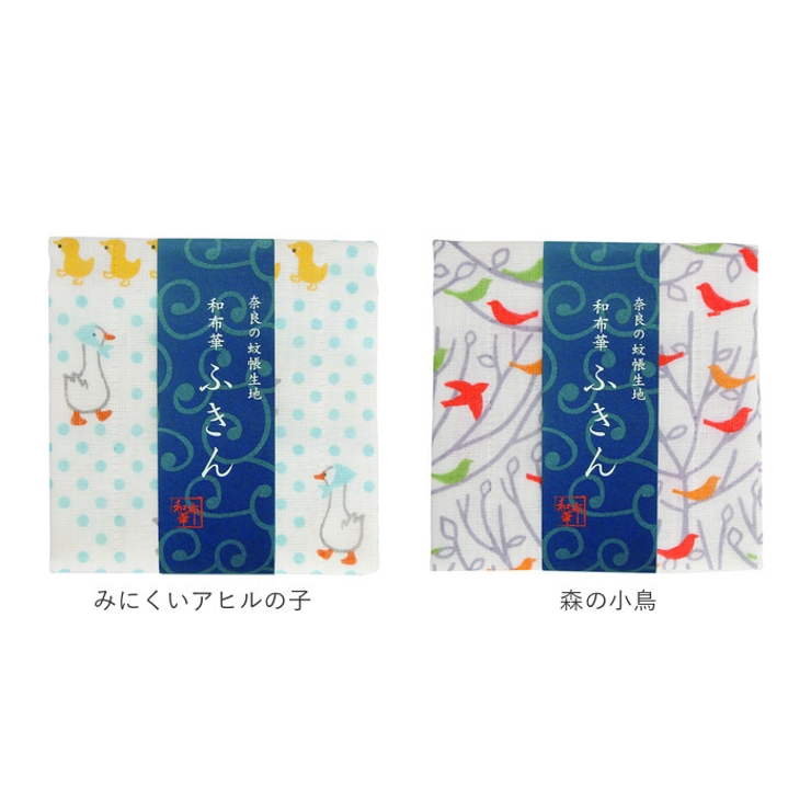蚊帳ふきん