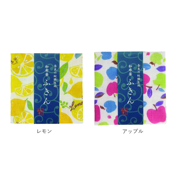 蚊帳ふきん