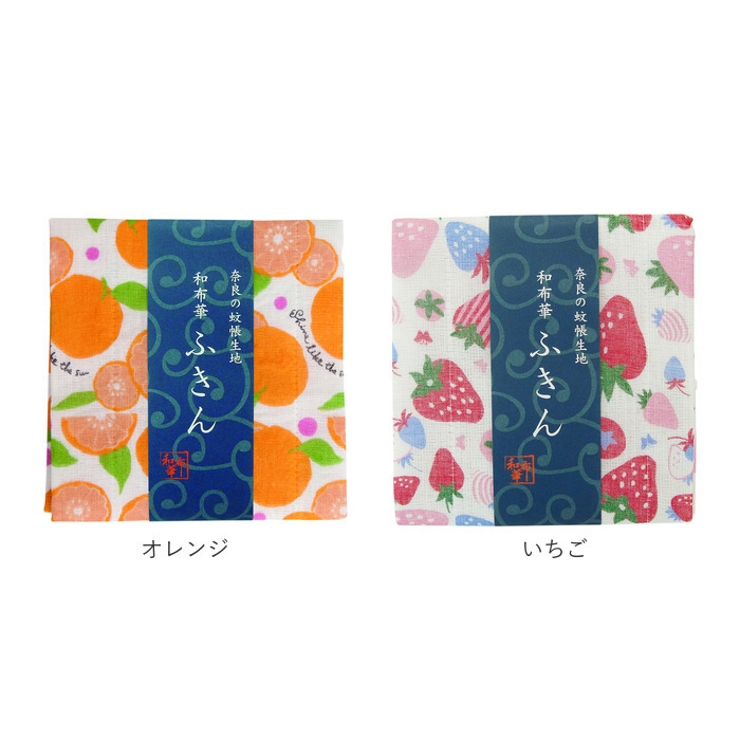 蚊帳ふきん