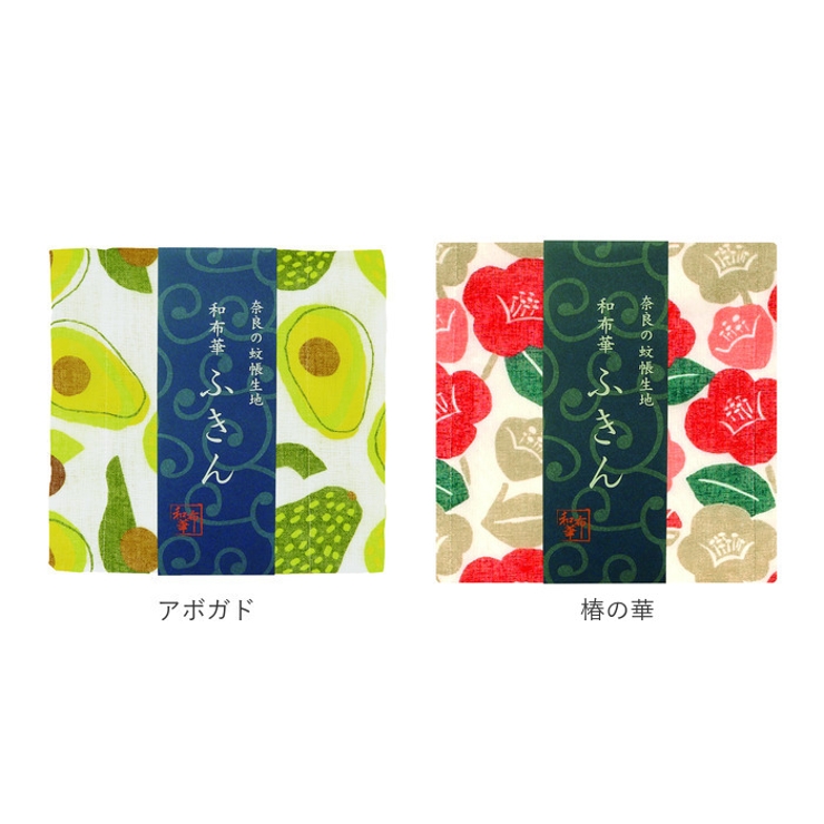 和布華 WAFUKA 蚊帳生地ふきん | BACKYARD FAMILY | 詳細画像9 