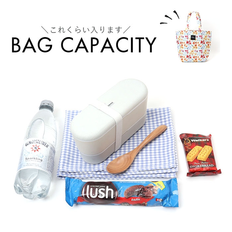 ランチバッグ