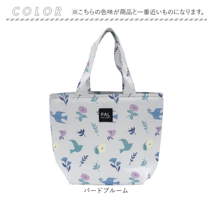 ランチバッグ