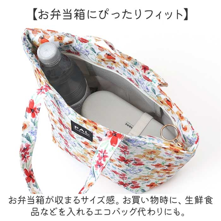 ランチバッグ