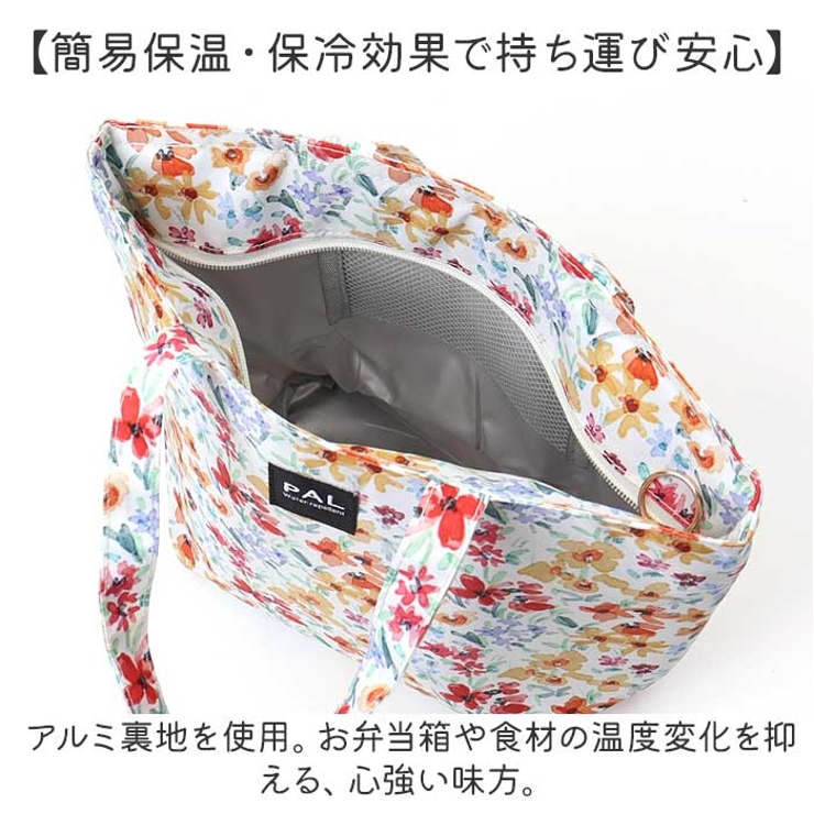 ランチバッグ
