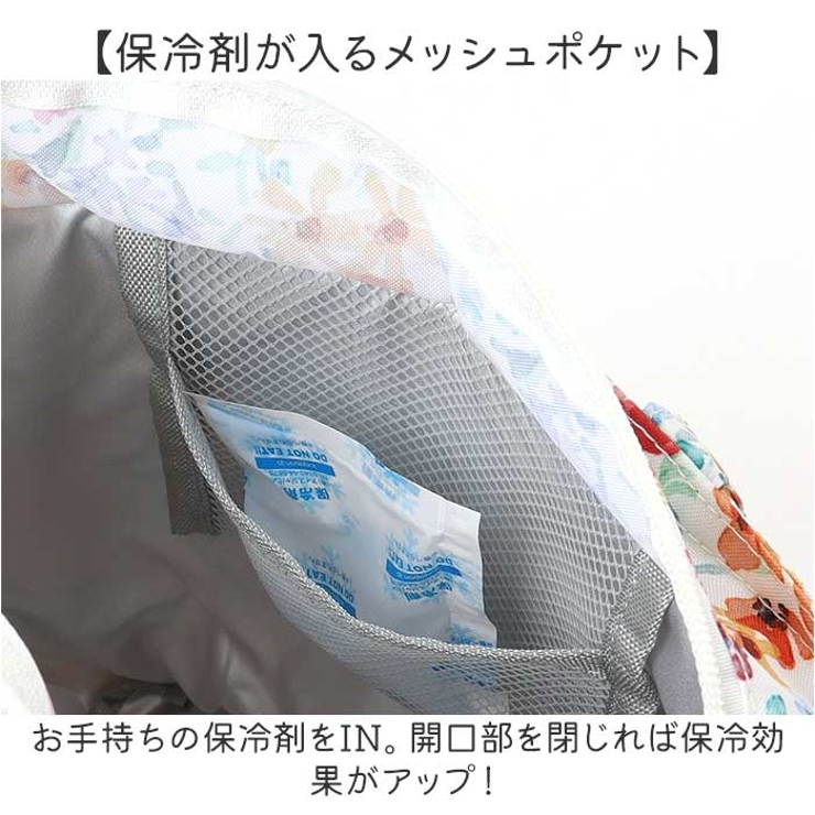 ランチバッグ