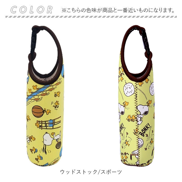 ペットボトルカバー600[品番：BCYW0031115]｜BACKYARD FAMILY