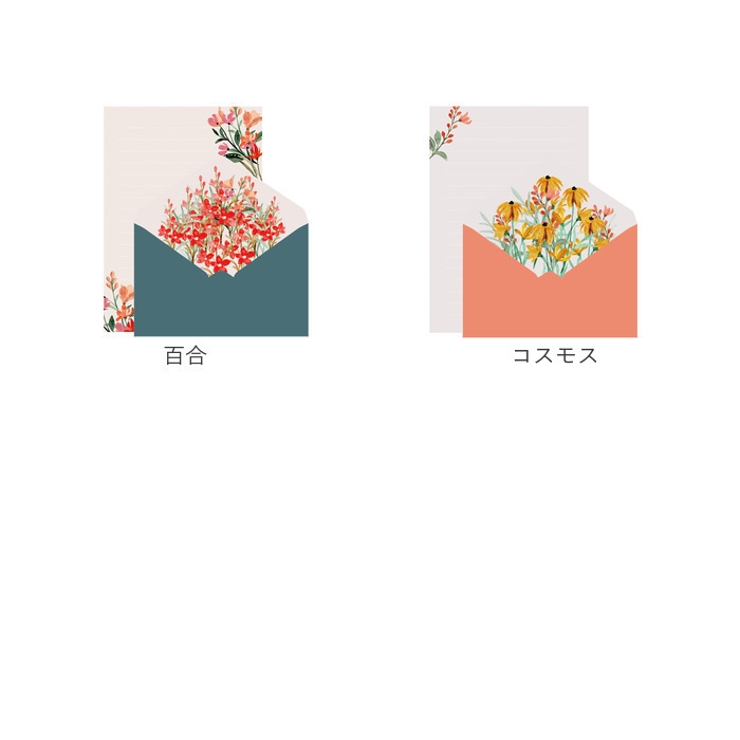 レターセット