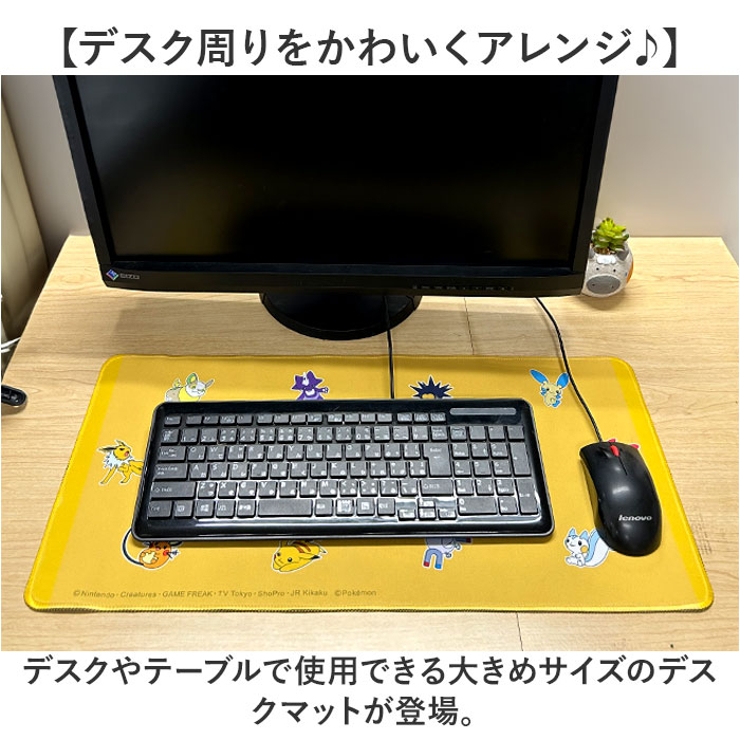 送料無料 ギフト キャラクター デスクマット[品番：BCYW0031114]｜BACKYARD その他
