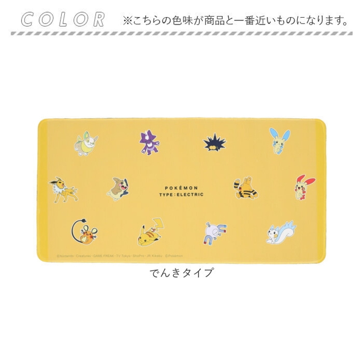 TVアニメ「負けヒロインが多すぎる！」 ラバーデスクマット 文芸