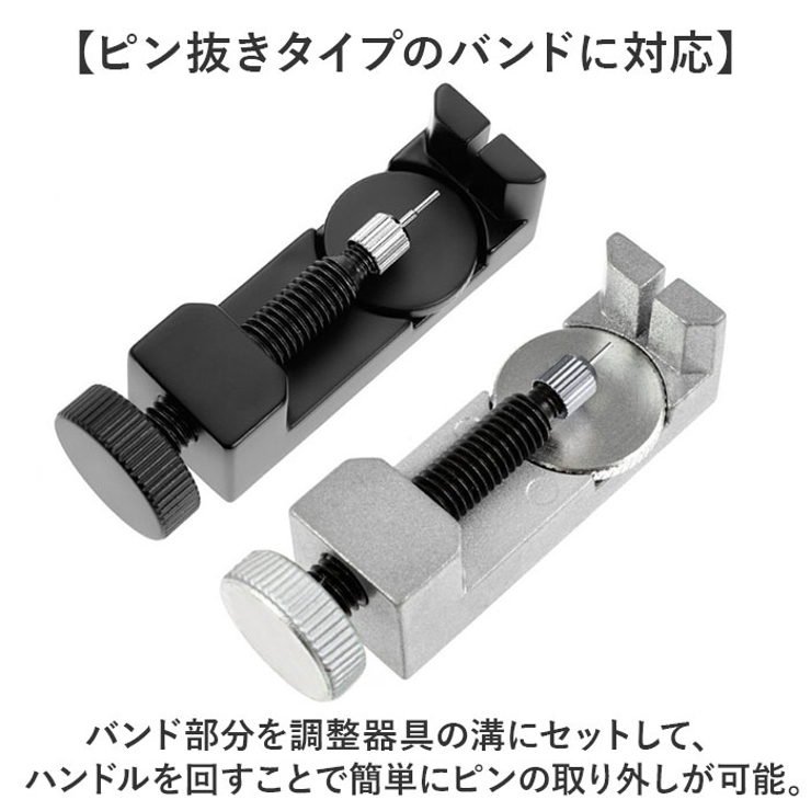 時計工具 腕時計 バンド調整 | BACKYARD FAMILY | 詳細画像3 