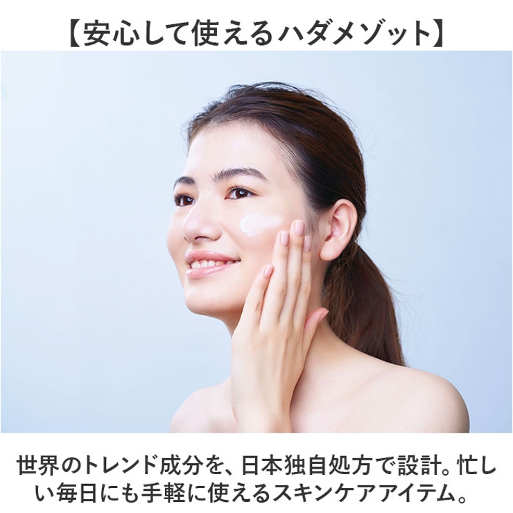 HADAmethod レチノペアクリーム | BACKYARD FAMILY | 詳細画像3 