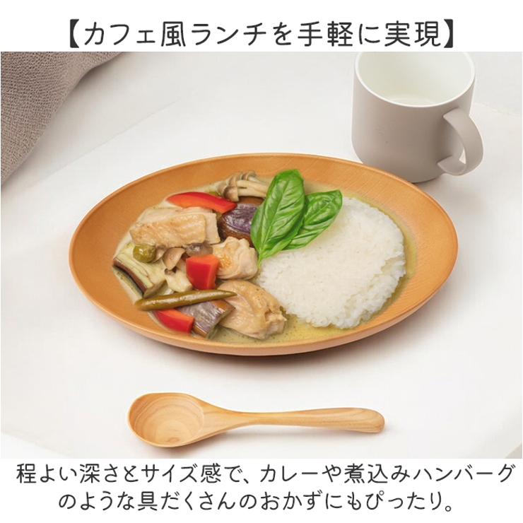 オーバルプレート