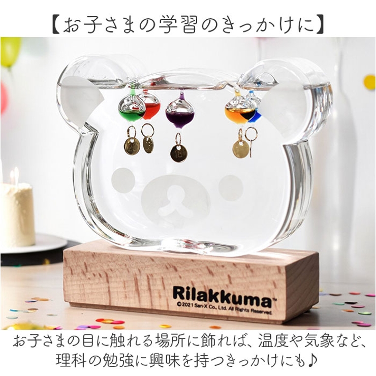 茶谷産業