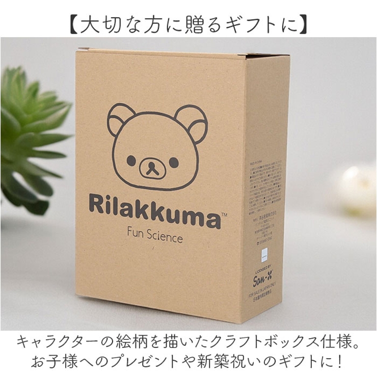 茶谷産業