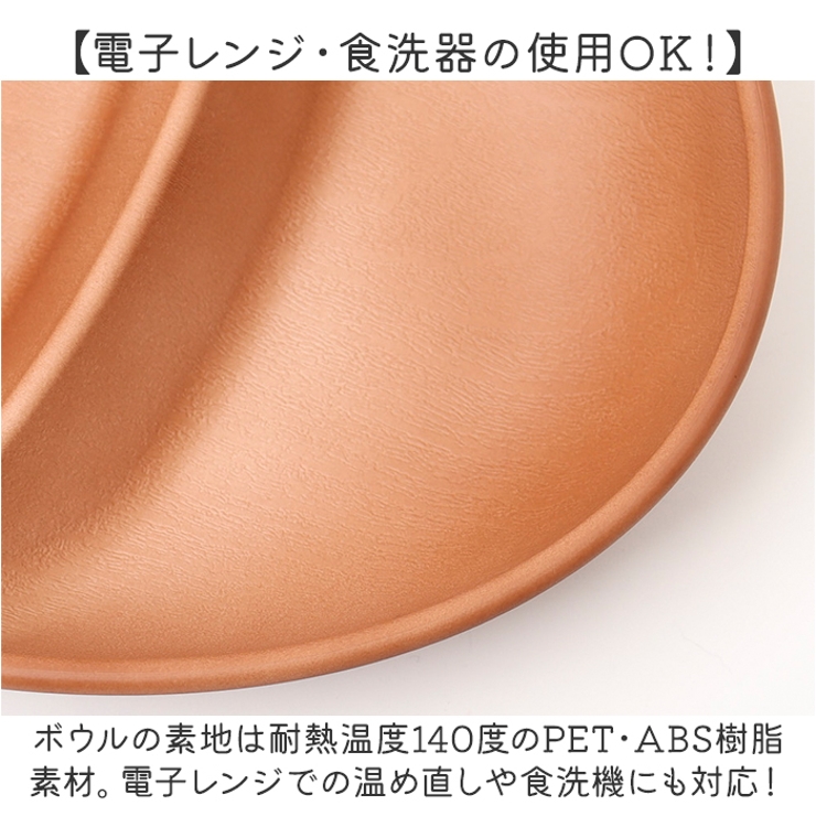 木目仕切付オーバルボウル | BACKYARD FAMILY | 詳細画像6 