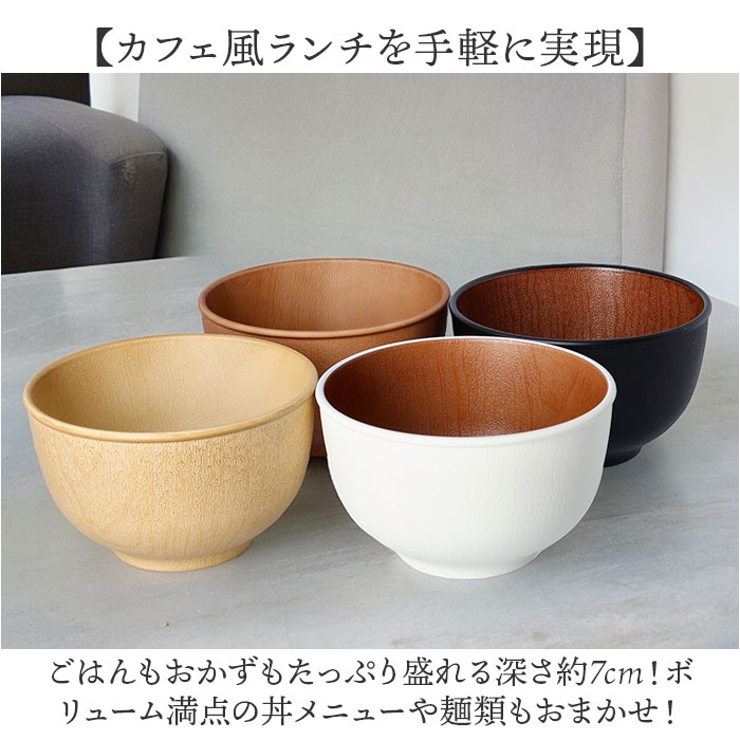 お椀