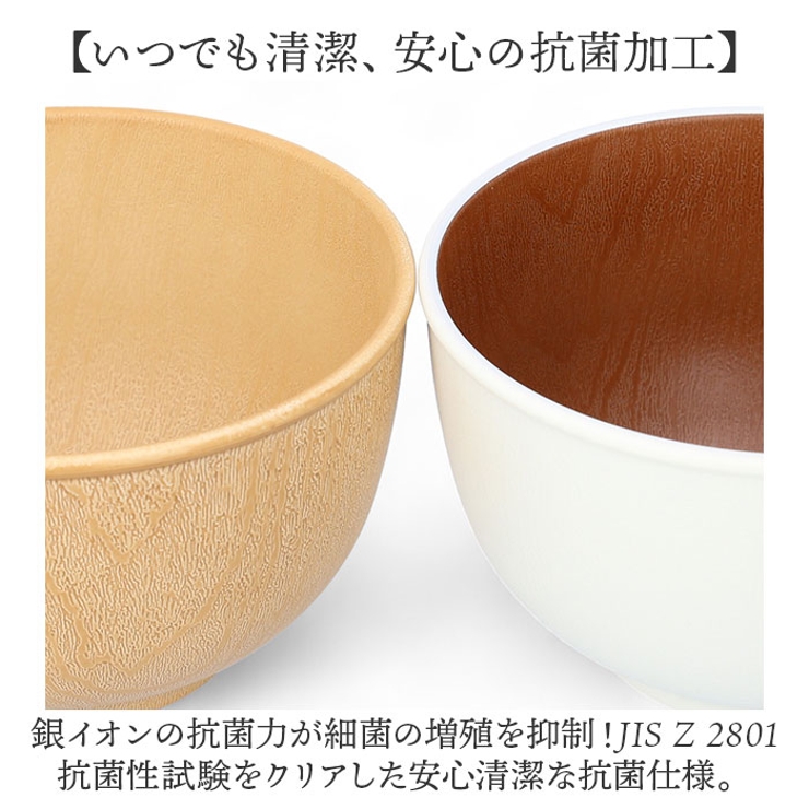 お椀