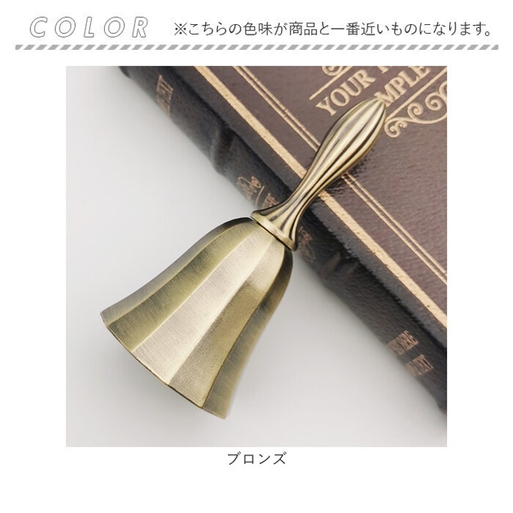 半額SALE★ ハンドベル[品番：BCYW0031028]｜BACKYARD FAMILY（バックヤード エインズレイ