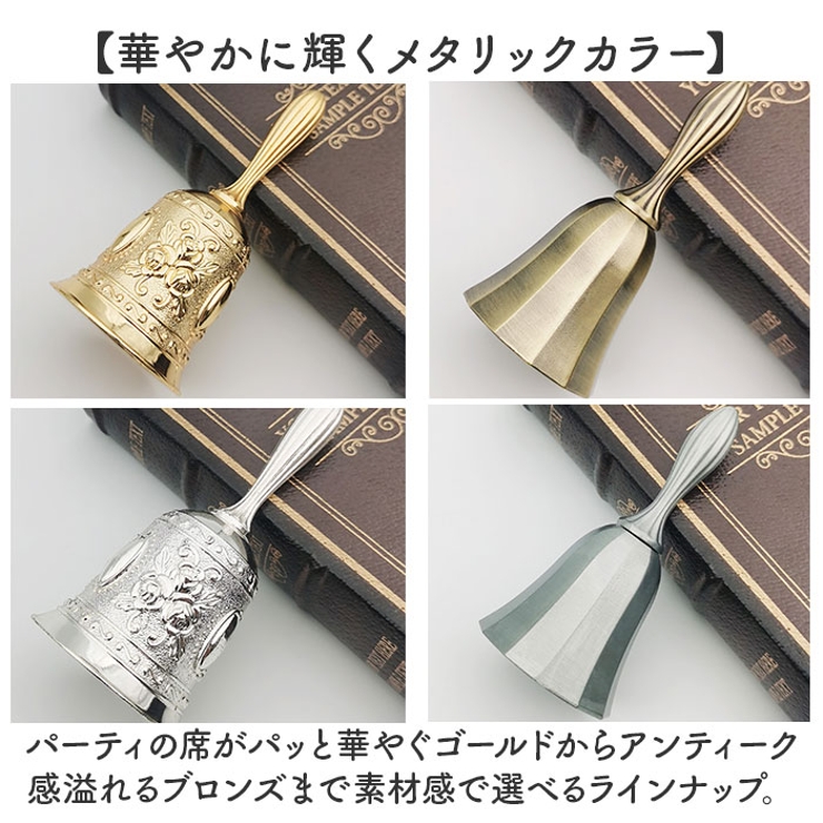ハンドベル[品番：BCYW0031028]｜BACKYARD FAMILY（バックヤード